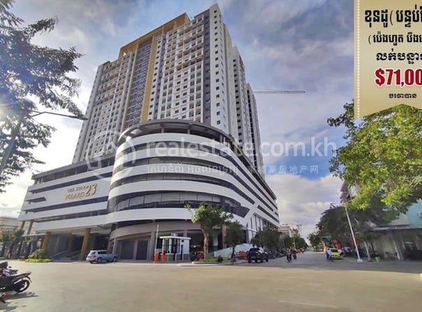 Nirouth, Chbar Ampov, Phnom Penh