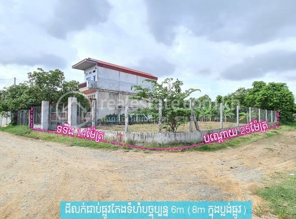 Prek Ho, Ta Khmau, Kandal