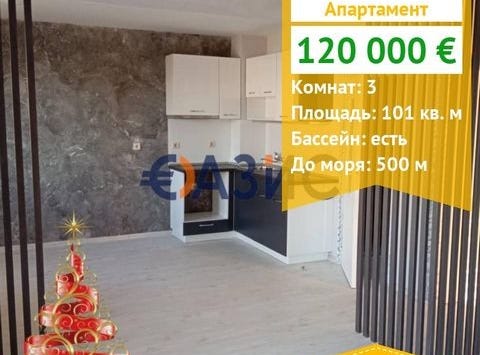 Primorsko, Burgas