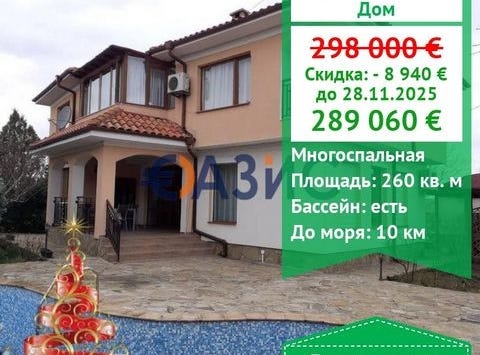 Alexandrovo, Burgas