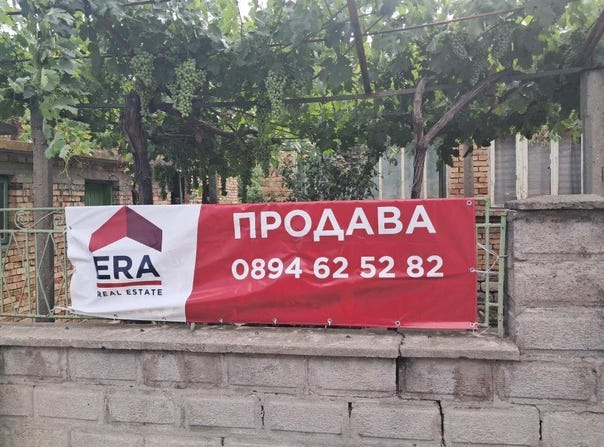 гр. Белослав/gr. Beloslav, Варна, Varna
