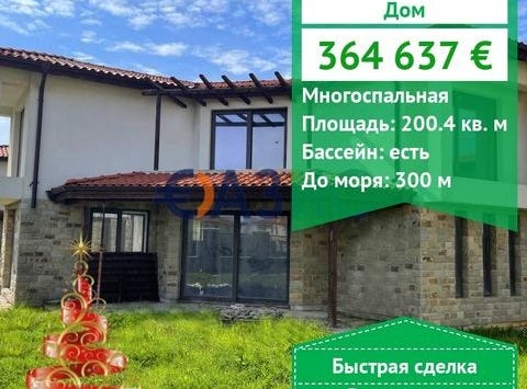 Akhtopol, Burgas