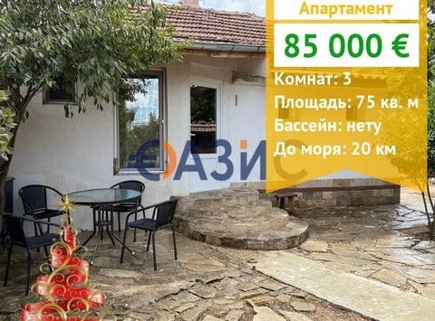 Sredets, Burgas