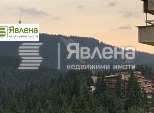 к.к. Пампорово/k.k. Pamporovo, Смолян, Smoljan