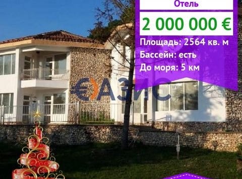 Balchik, Varna