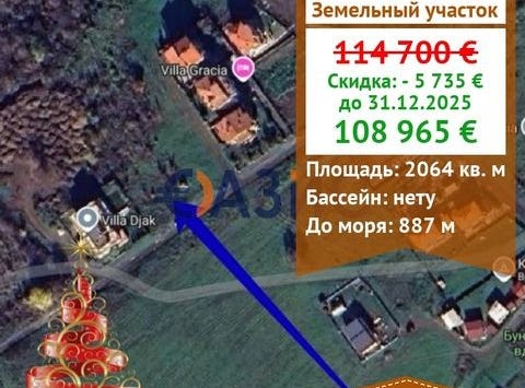 Lozenets, Burgas