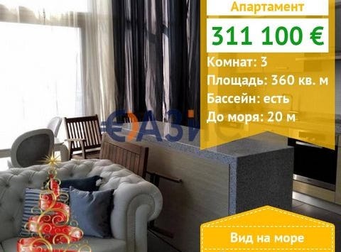 Obzor, Varna