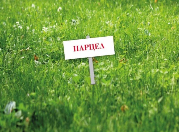 НПЗ Хаджи Димитър/NPZ Hadji Dimitar, София, Sofia City Province