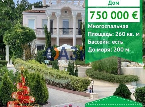 Sozopol, Burgas
