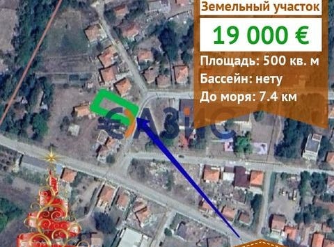 Bjala, Varna
