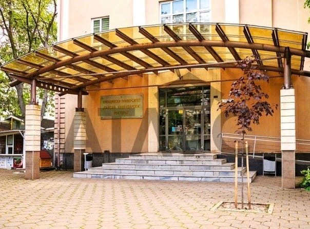 Център/Centar, Пловдив, Plovdiv Province