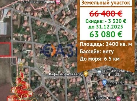 Nesebur, Burgas