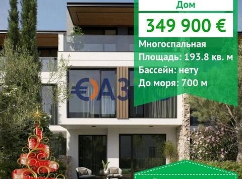 Nesebr, Burgas