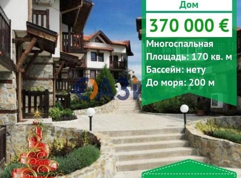 Sozopol, Burgas