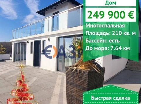 Nesebur, Burgas