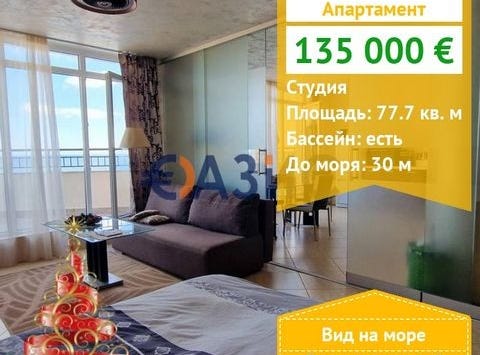 Aheloy, Burgas