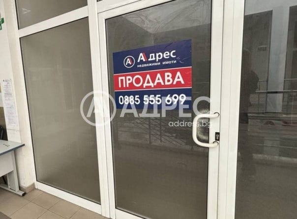 Център/Centar, Хасково, Haskovo Province 6300
