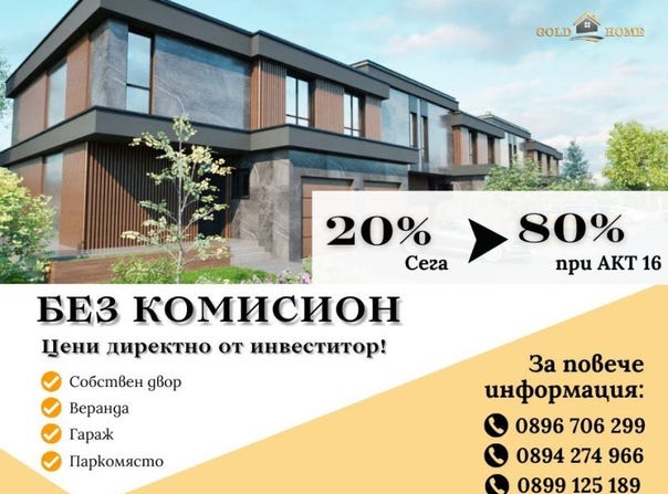 с. Марково/s. Markovo, Пловдив, Plovdiv Province 4108