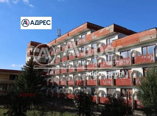 гр. Сапарева баня/gr. Sapareva bania, Кюстендил, Kyustendil Province 2650