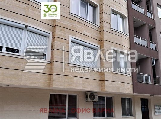 Левски 1/Levski 1, Варна, Varna 9010