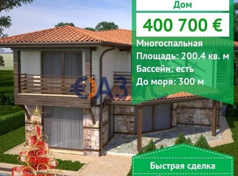 Akhtopol, Burgas