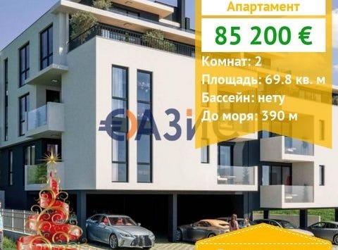 Sozopol, Burgas