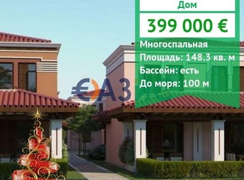 Sozopol, Burgas