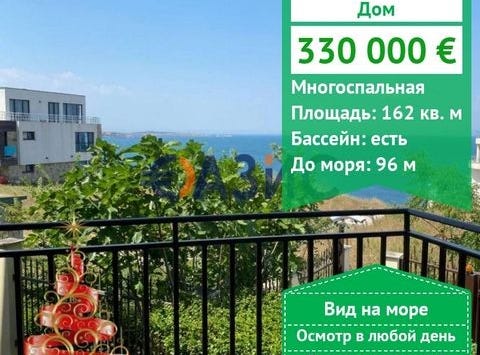 Sozopol, Burgas