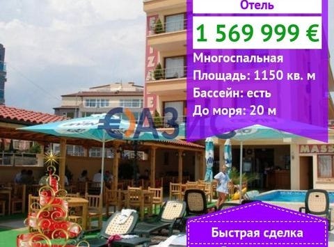 Nesebr, Burgas