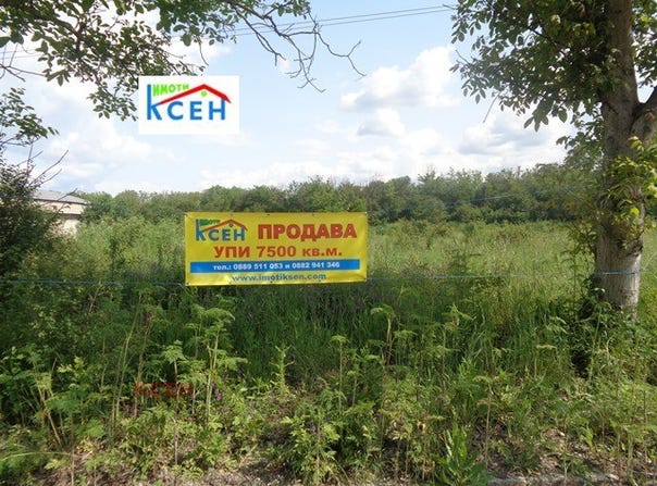 Промишлена зона/Promishlena zona, Търговище, Targovishte Province 7701