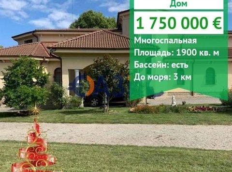 Varna, Varna