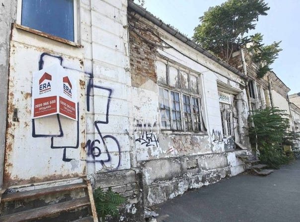 Широк център/Shirok centar, Русе, Ruse