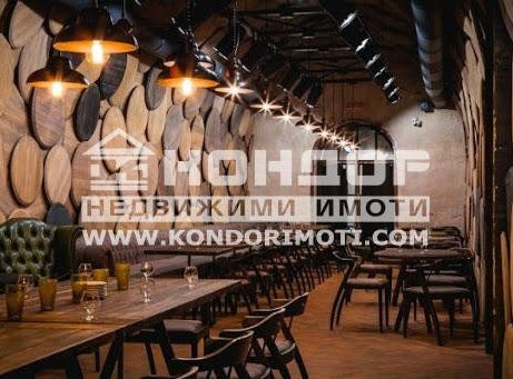 Център, Евмолпия/Centar, Evmolpia, Пловдив, Plovdiv Province