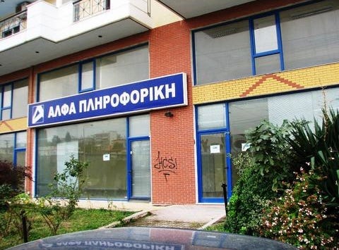 Evosmos, Thessaloniki - Suburbs 56226