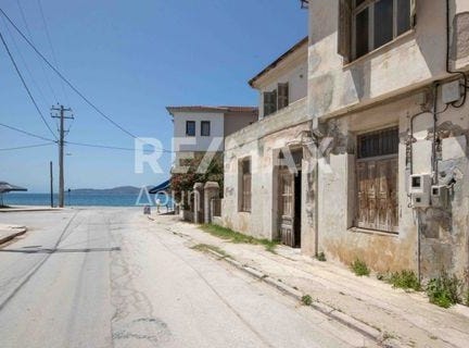 Agria, Magnesia
