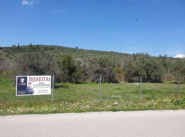 Glyfa, Central Greece 35013