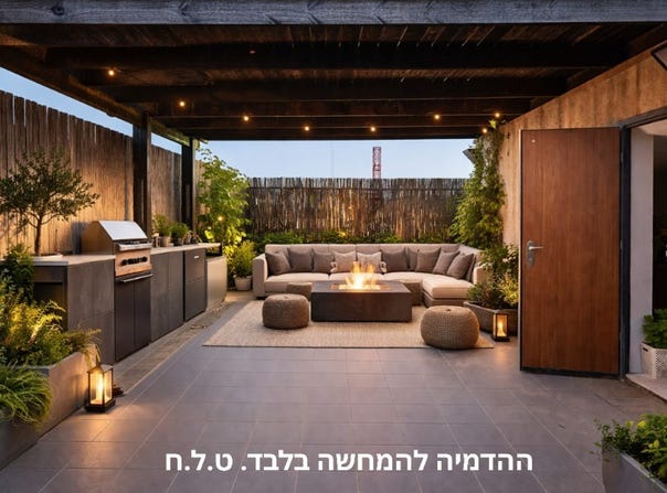 Jerusalem, Katamonim