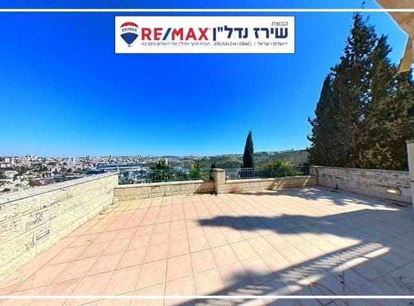 Jerusalem, Malha
