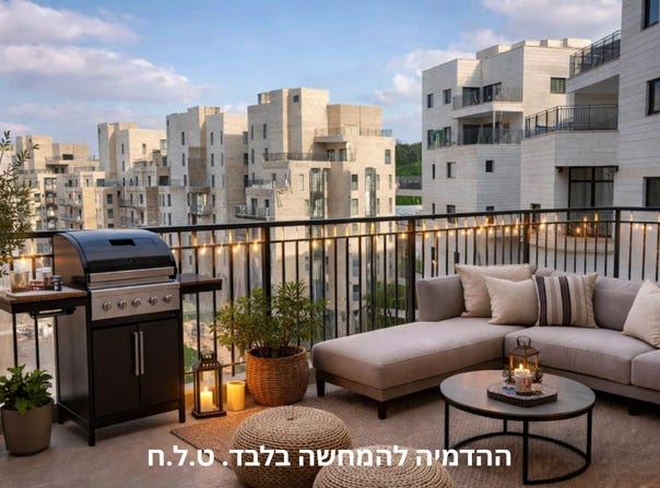 Jerusalem, Arnona Slopes
