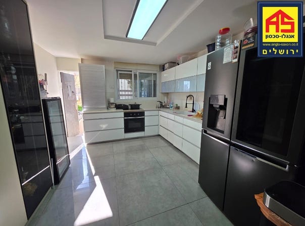 Jerusalem, Kiryat Yovel