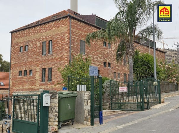 Jerusalem, Mozha