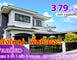 300/61, Phichai, Lampang, 52000 Thailand, Lampang, Changwat Lampang