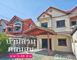 Nakhon Nayok 3023 Rural Rd, Bang Pla Kot, Ongkharak, Nakhon Nayok 26120, THA, Bang Pla Kot, Nakhon Nayok