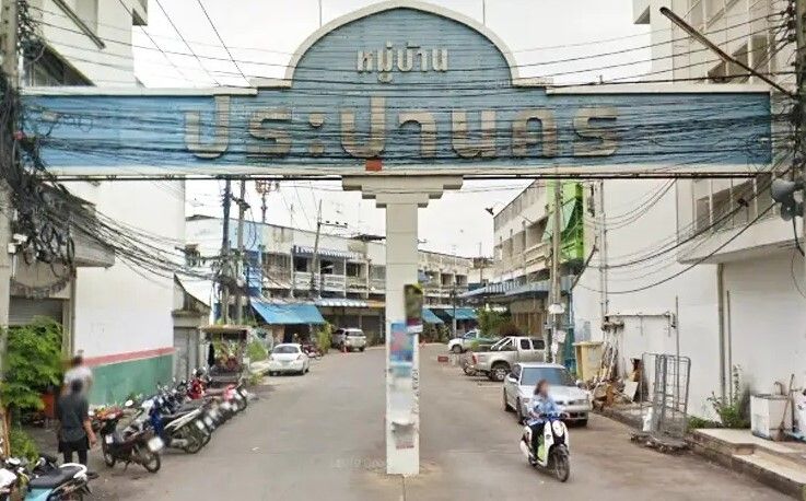 /international/th/music-time-saipra-road-phra-pathom-chedi-nakhon-pathom-73000-thailand-nakhon-pathom-changwat-nakhon-pathom-340105129633/