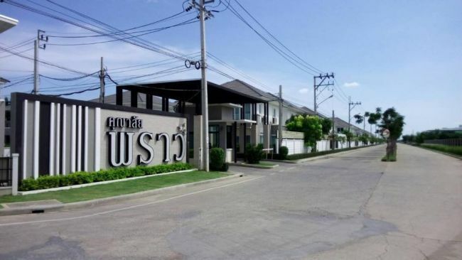 /international/th/211-2-kunalai-proud-phimon-rat-bang-bua-thong-nonthaburi-11110-thailand-bang-bua-thong-changwat-nonthaburi-340105145565/