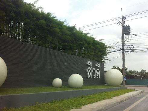 /international/th/265-108-soi-muban-siwali-ramkhamhaeng-wongwaen-rat-phatthana-saphan-sung-bangkok-10240-tha-rat-phatthana-bangkok-340105150195/