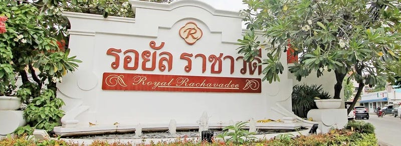 /international/th/royal-rachavadee-bang-mot-chom-thong-bangkok-10150-thailand-chom-thong-bangkok-340105129824/