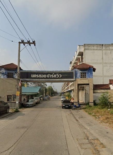 /international/th/75-8-nakornthong-parkview-3-lahan-bang-bua-thong-nonthaburi-11110-thailand-bang-bua-thong-changwat-nonthaburi-340105139062/