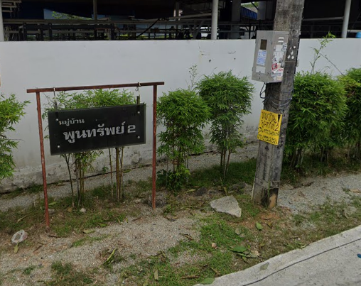/international/th/soi-muban-phunsap-2-chalong-mueang-phuket-phuket-83130-tha-chalong-phuket-340105128866/
