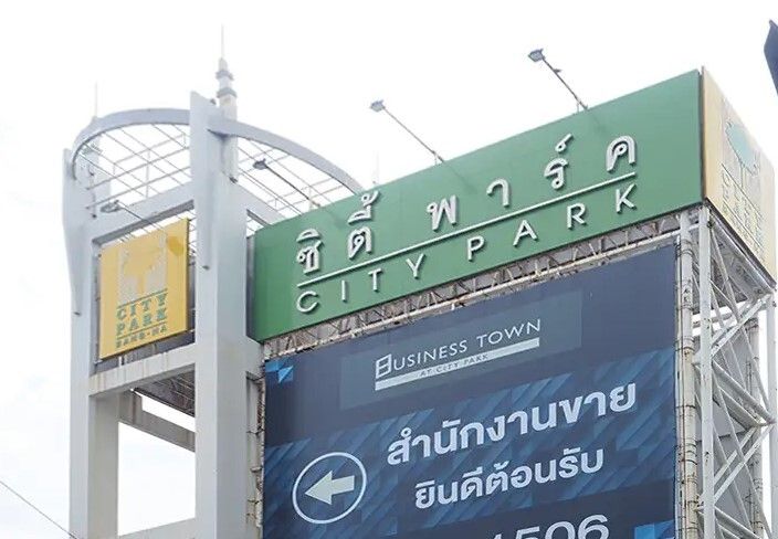 /international/th/soi-emthai-men-1-bang-sao-thong-samut-prakan-10570-thailand-bang-sao-thong-changwat-samut-prakan-340105123206/